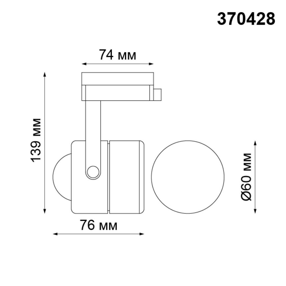 Светильник трековый однофазный трехжильный NOVOTECH 370428 PIPE
