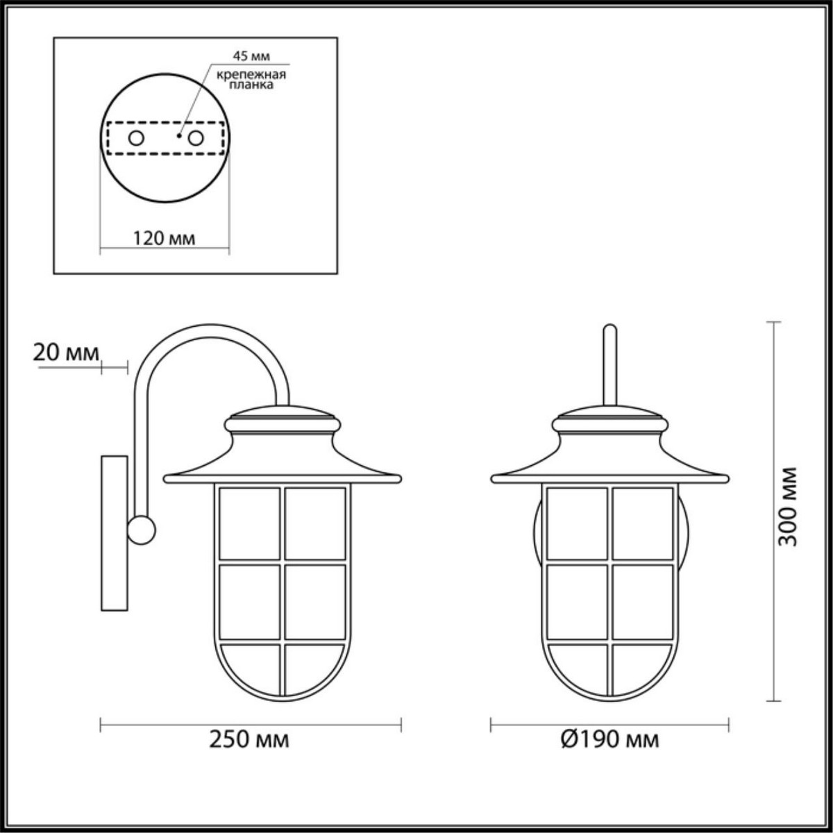 Уличный настенный светильник IP44 ODEON LIGHT 4171/1W HELM