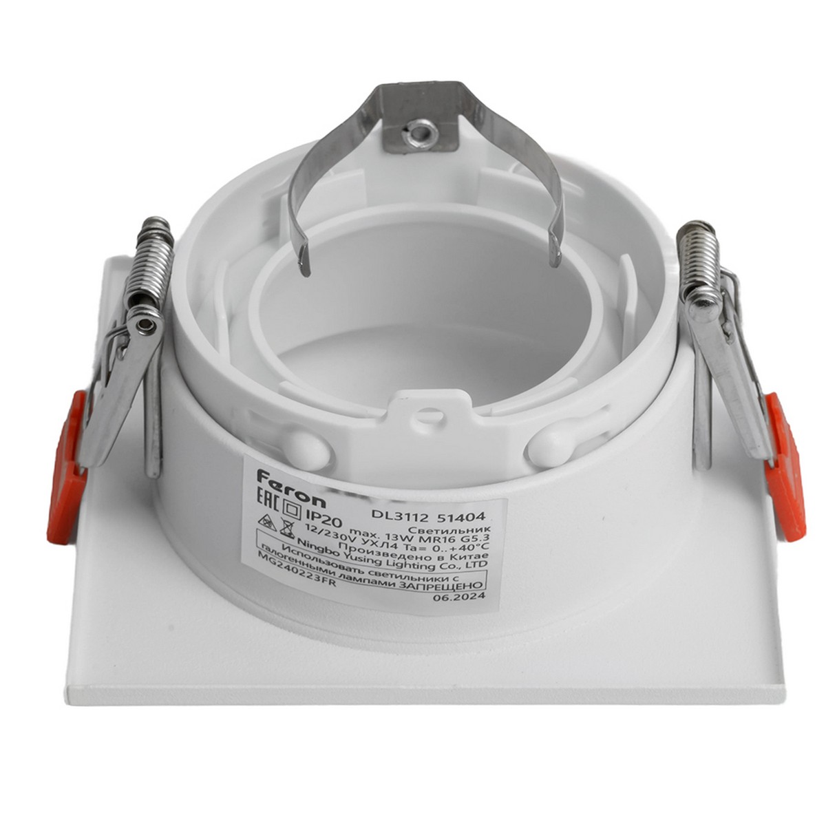 Светильник встраиваемый Feron DL3112 потолочный MR16 G5.3 белый 51404