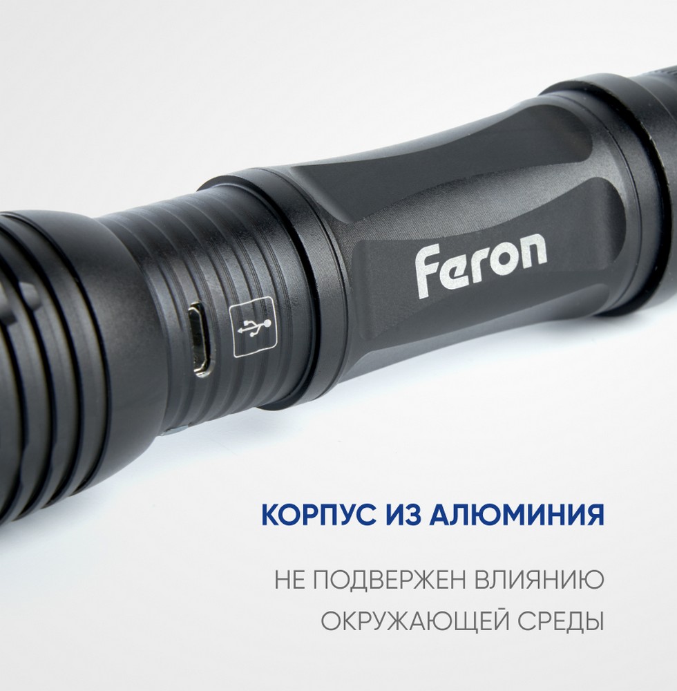 Фонарь ручной Feron TH2401 с аккумулятором USB ZOOM 41683