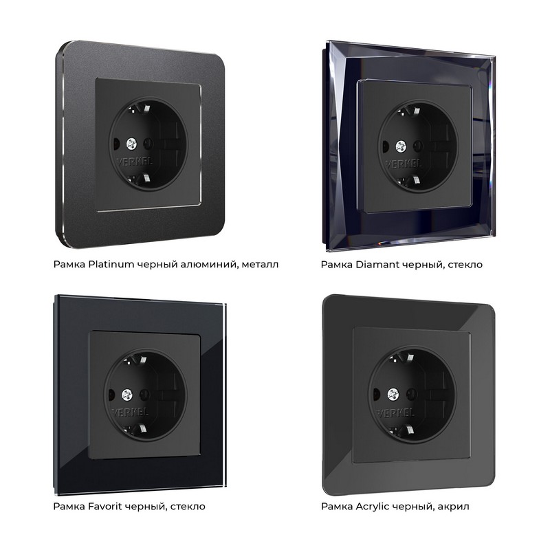 Werkel Черный матовый механизмы Розетка с заземлением Werkel черный матовый W1171008