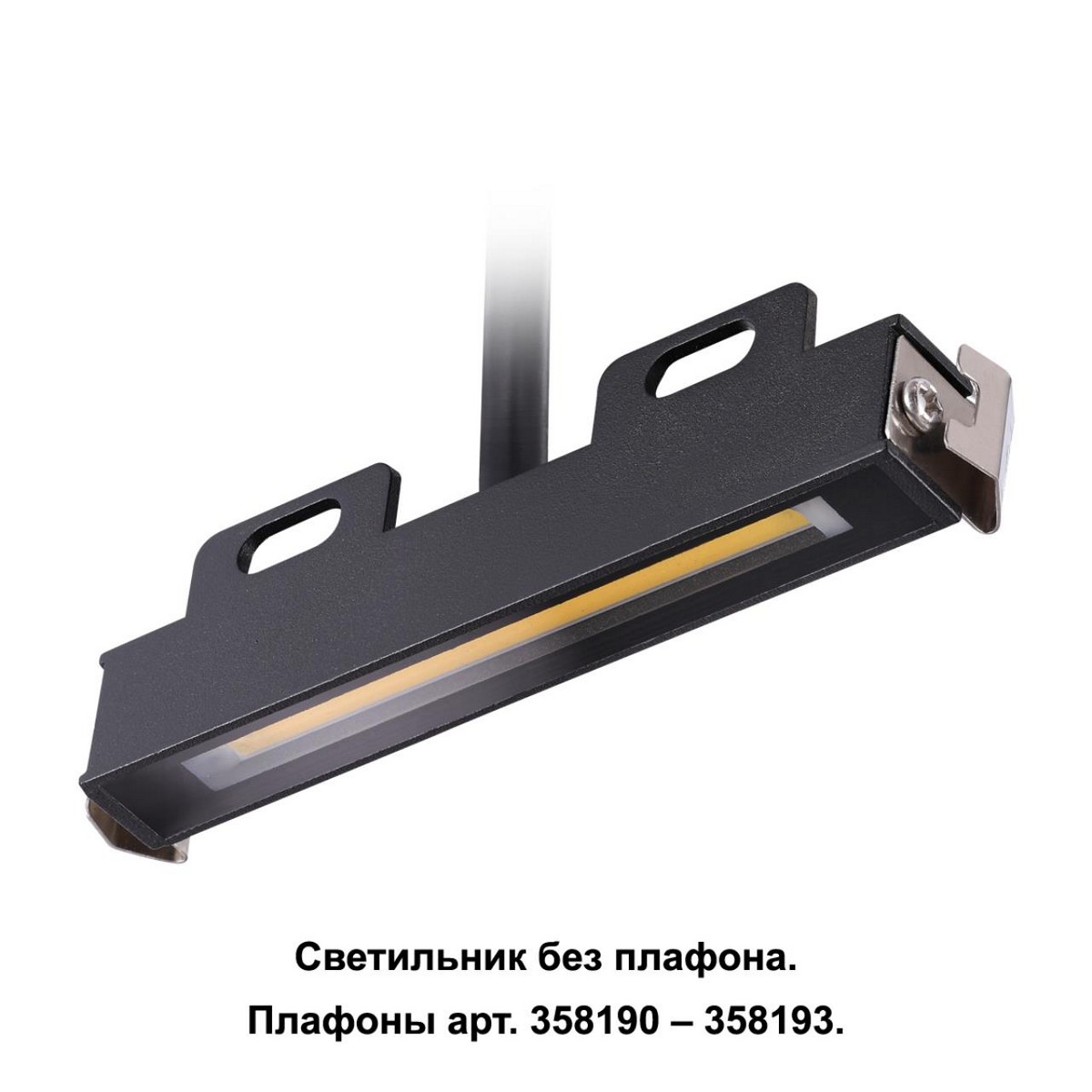 Ландшафтный модуль NOVOTECH 358189 MURO
