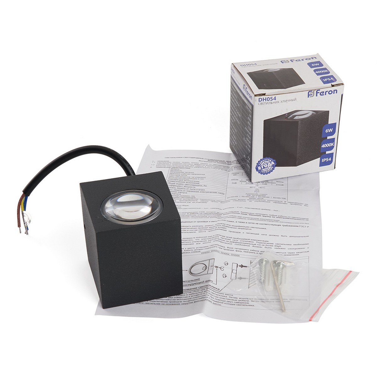 Уличные настенные светильники Светильник уличный светодиодный Feron DH054 6W 400Lm 4000K черный 48482 
