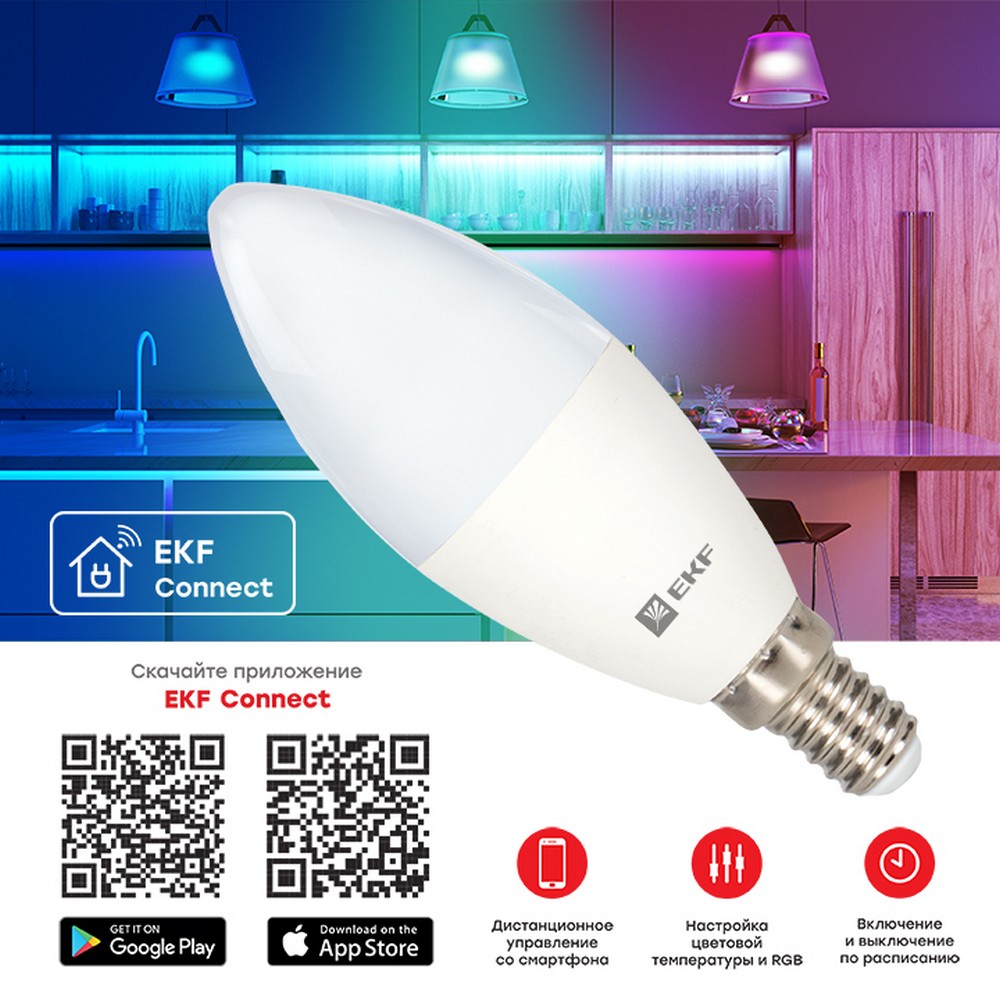 Умная лампа EKF PROxima Connect 5W WIFI RGBW E14 slwf-e14-rgbw