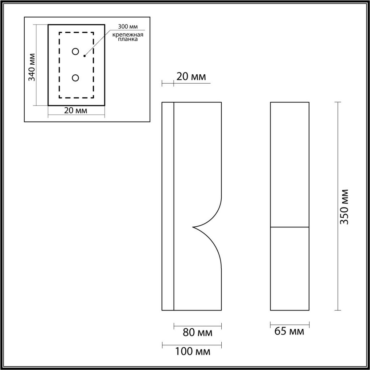 Настенный светильник ODEON LIGHT 6685/10WL MARBELLA