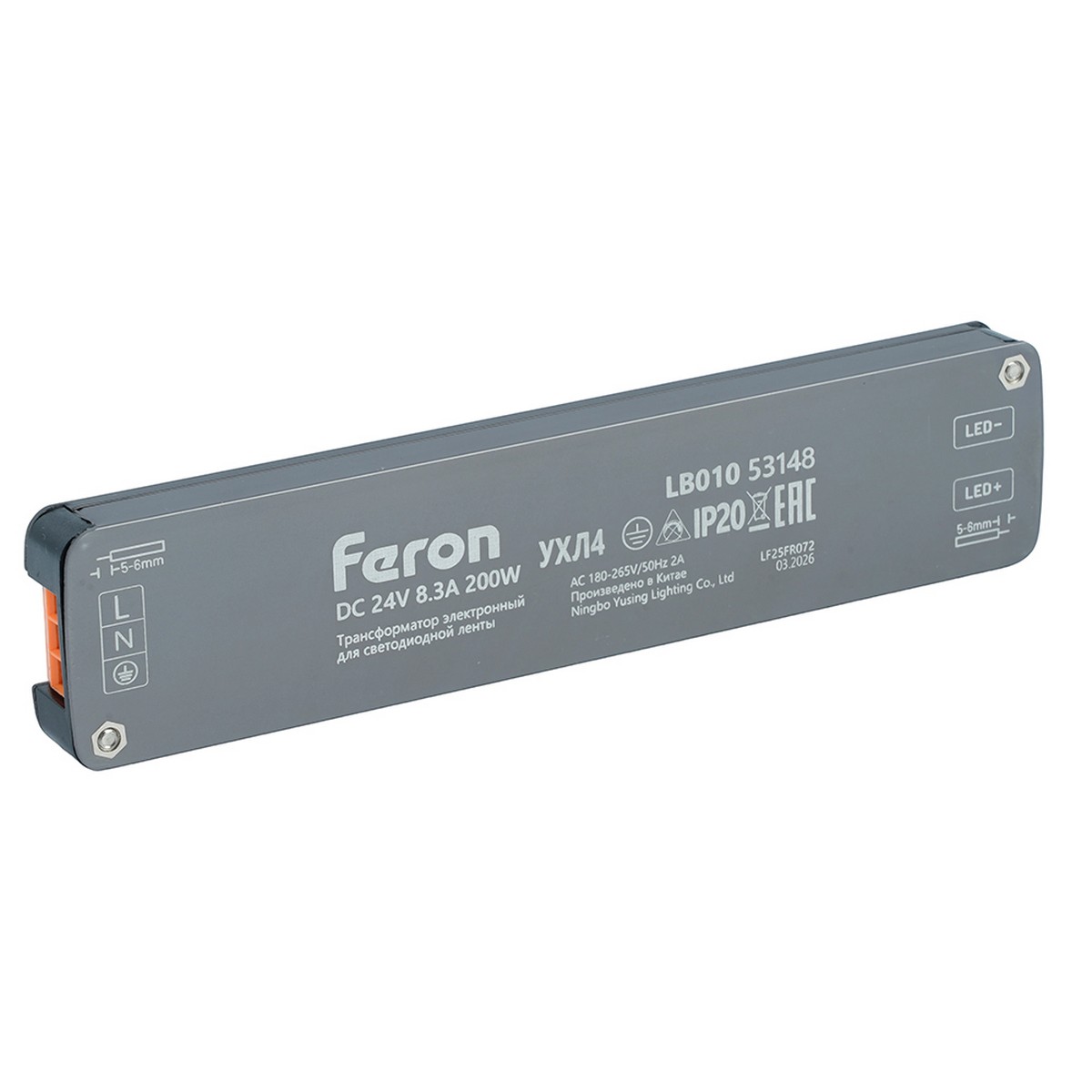 Трансформатор электронный Feron LB010 для светодиодной ленты 200W 24V 153*33.8*13мм IP20 (драйвер) 53148