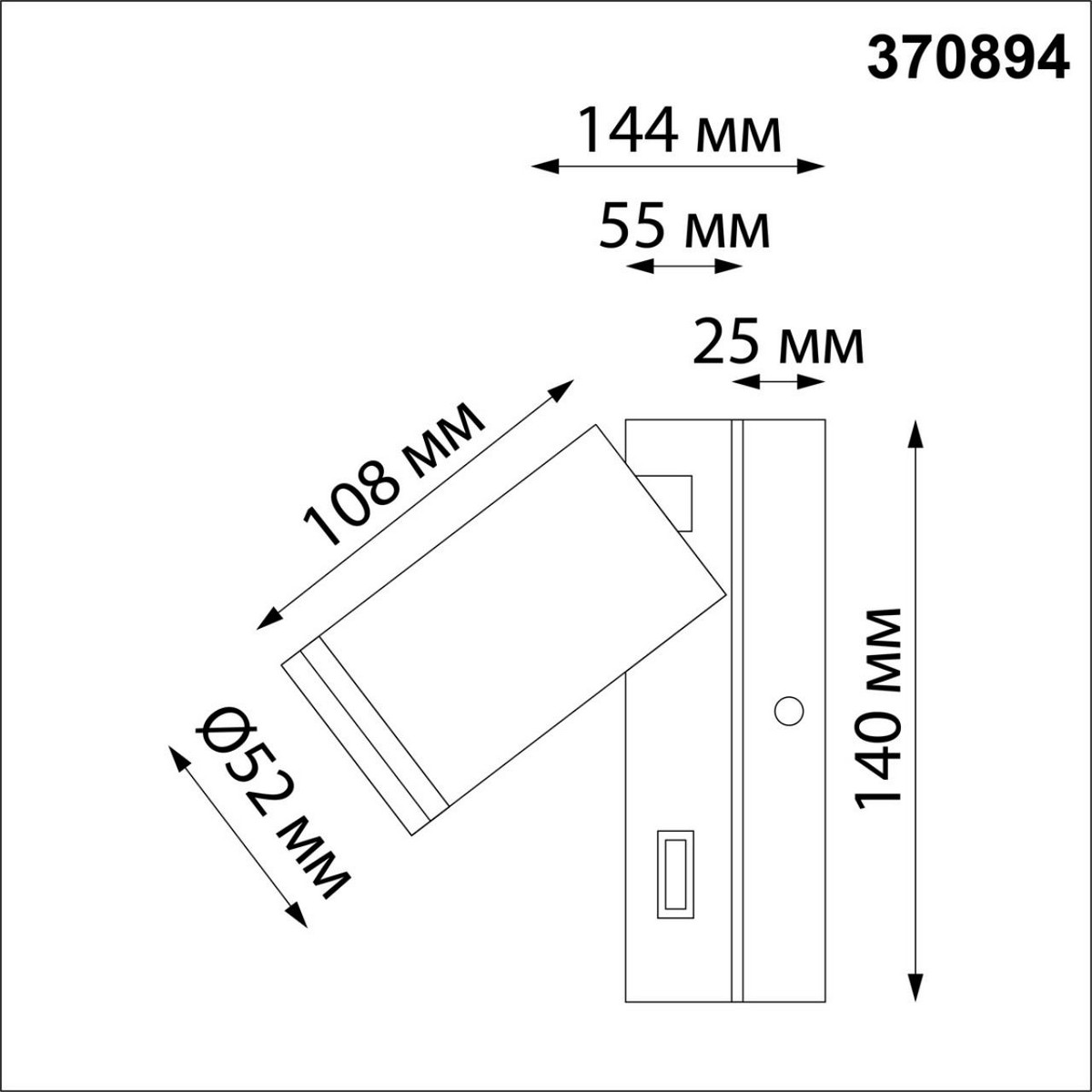 Светильник накладной настенный NOVOTECH 370894 ULAR