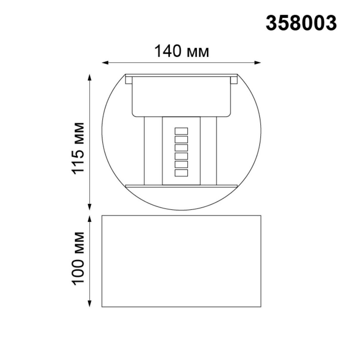 Светильник ландшафтный светодиодный NOVOTECH 358003 KAIMAS