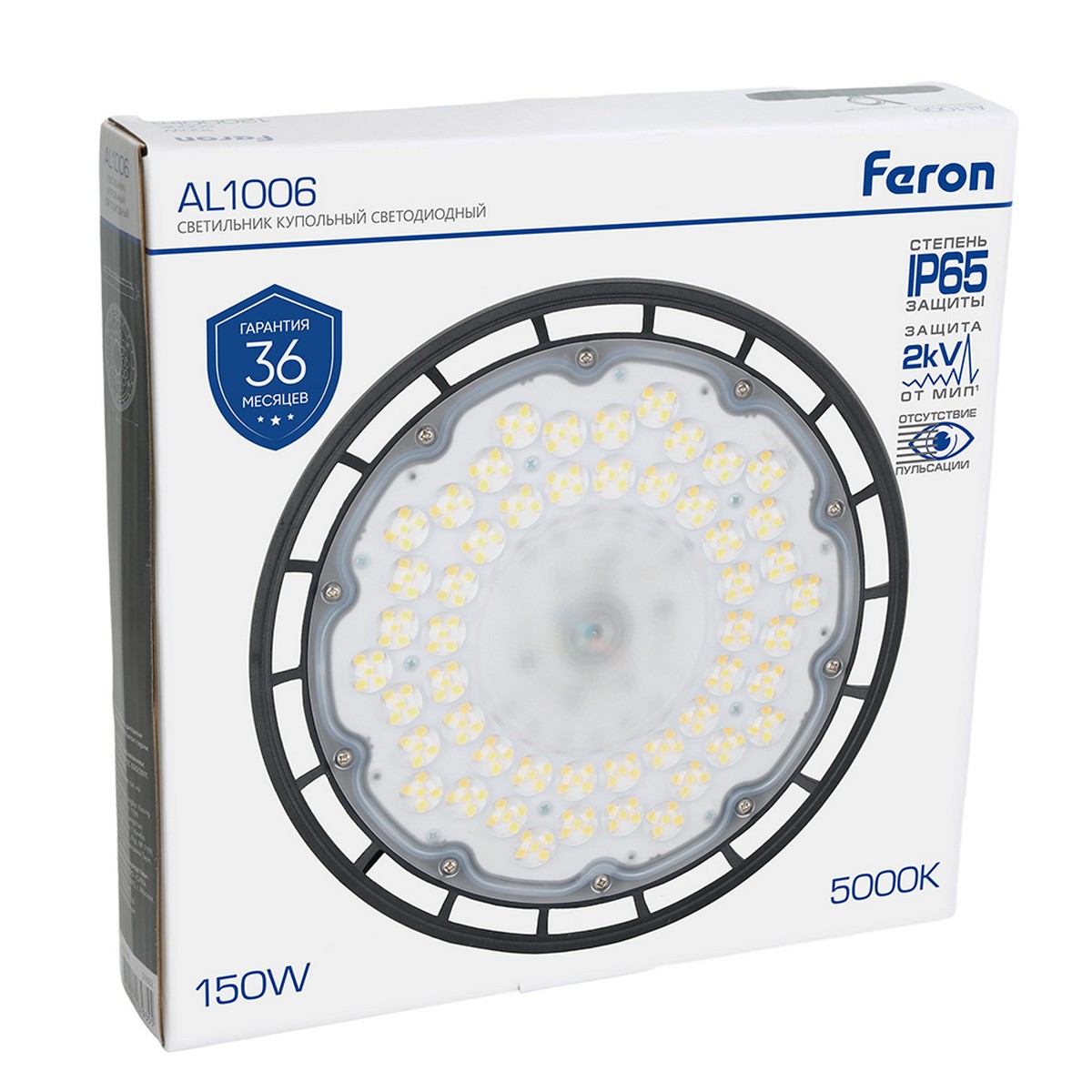 Светильник складской Feron AL1006 IP65 100W 120° 5000K 51622