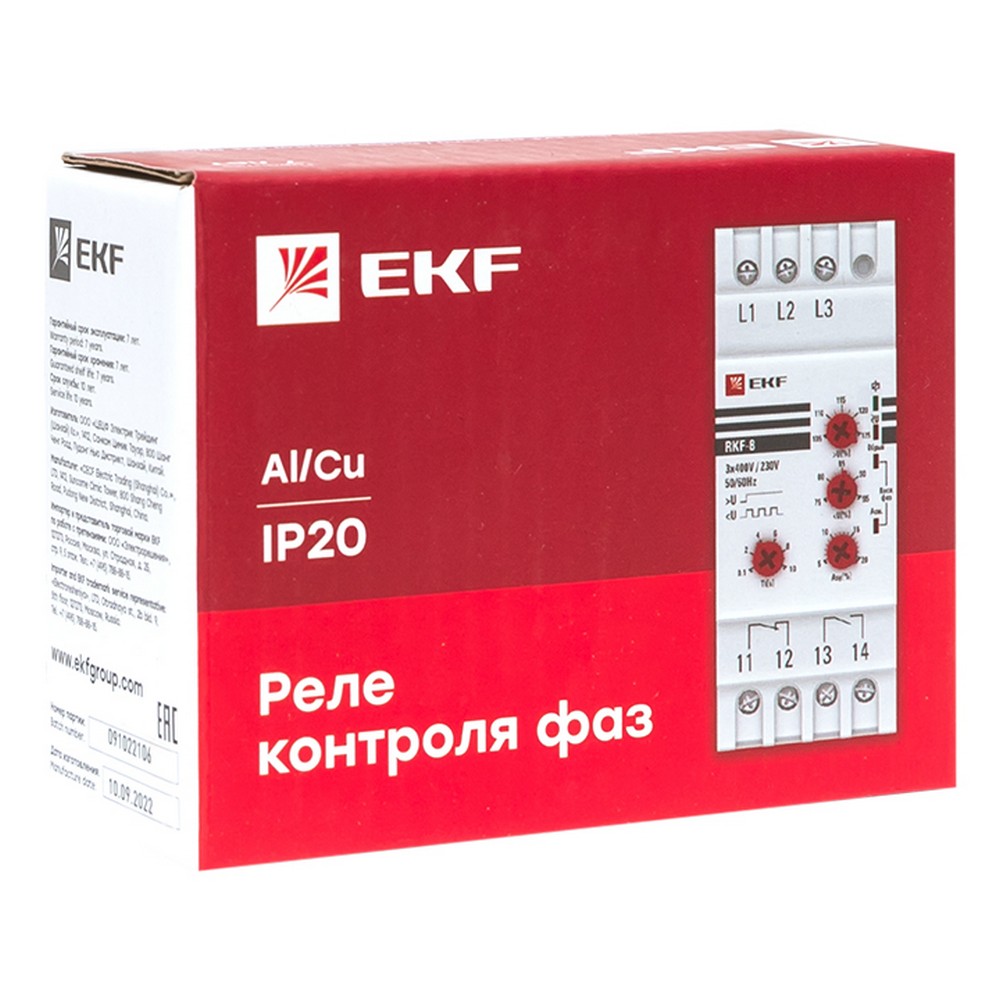 Реле контроля фаз EKF PROxima многофункциональное RKF-8 rkf-8