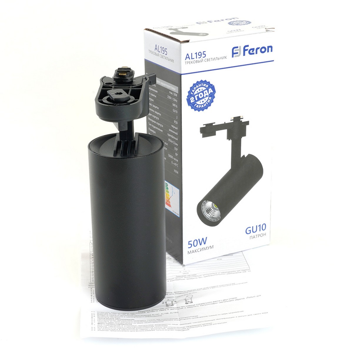 Трековые светодиодные светильники Светильник Feron AL195 трековый однофазный на шинопровод под лампу GU10 черный 48543 