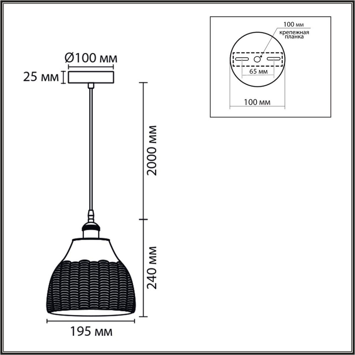Подвес LUMION 8350/1A CANESTRA
