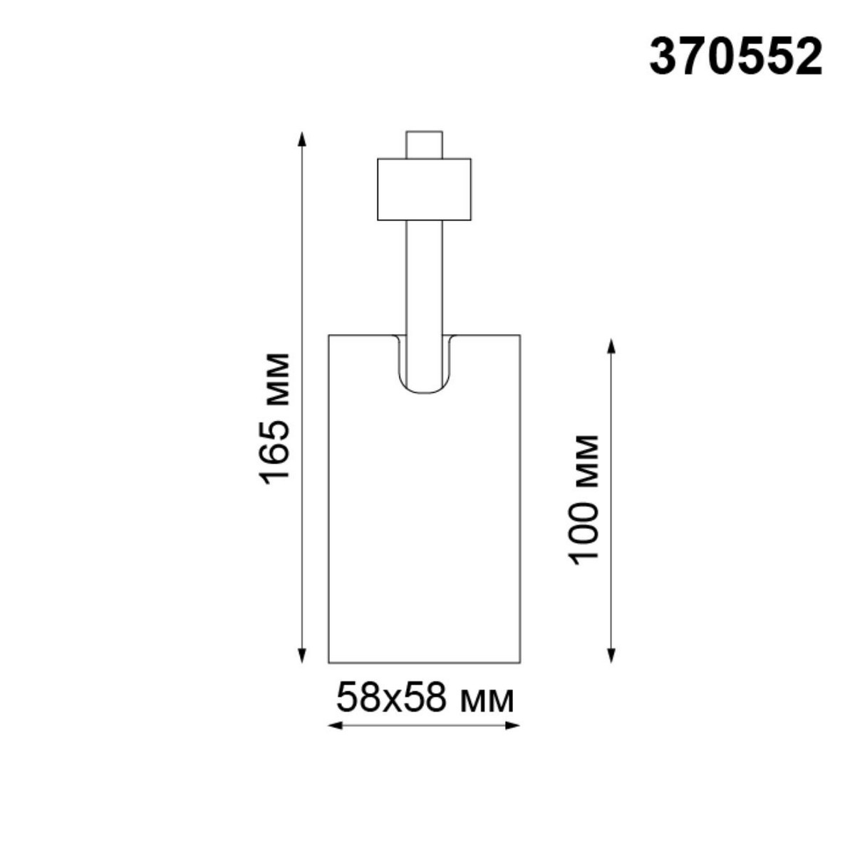 Светильник трековый однофазный трехжильный NOVOTECH 370552 GUSTO
