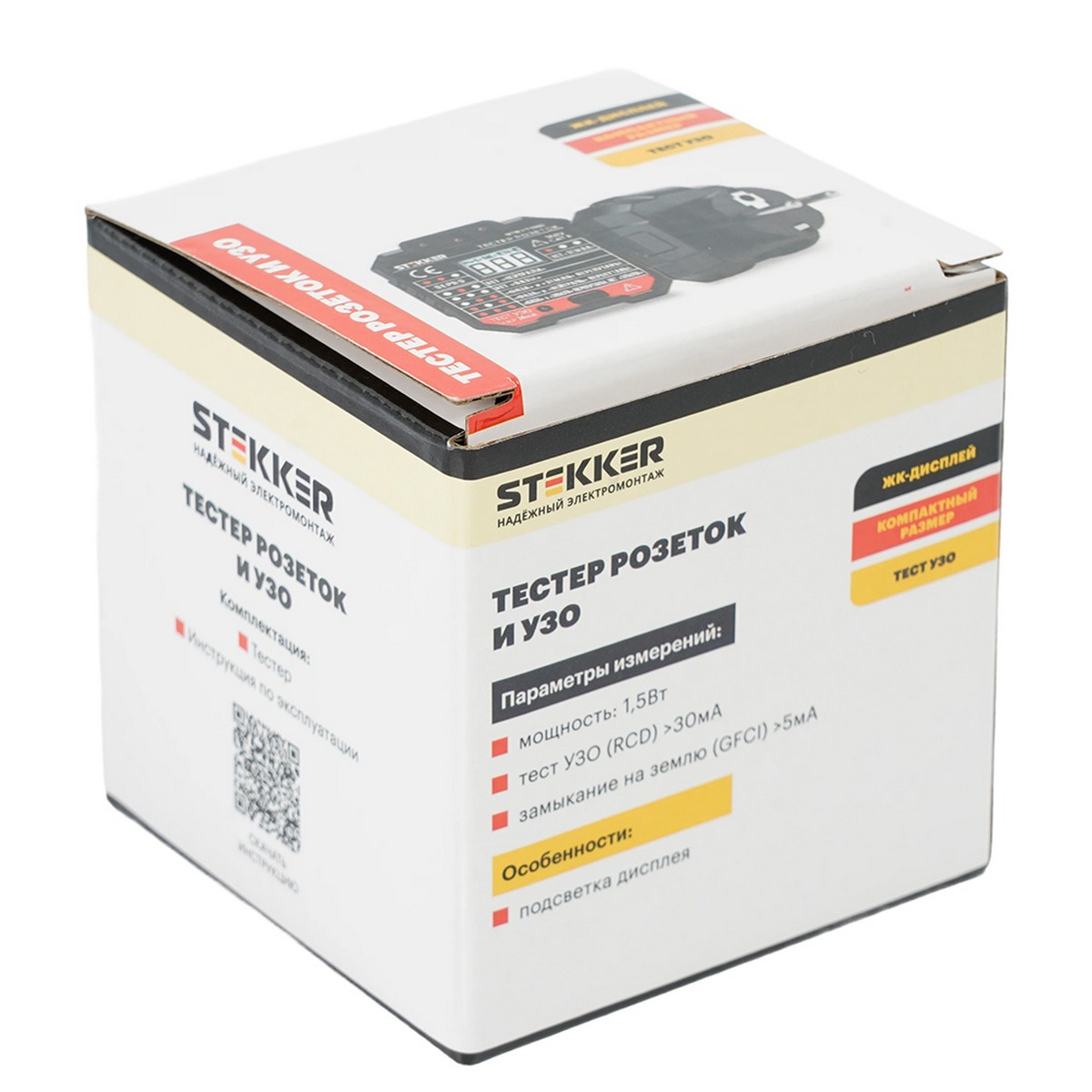 Тестер STEKKER MTM HT106D розеток и УЗО, питание от сети 230V, черный 49997