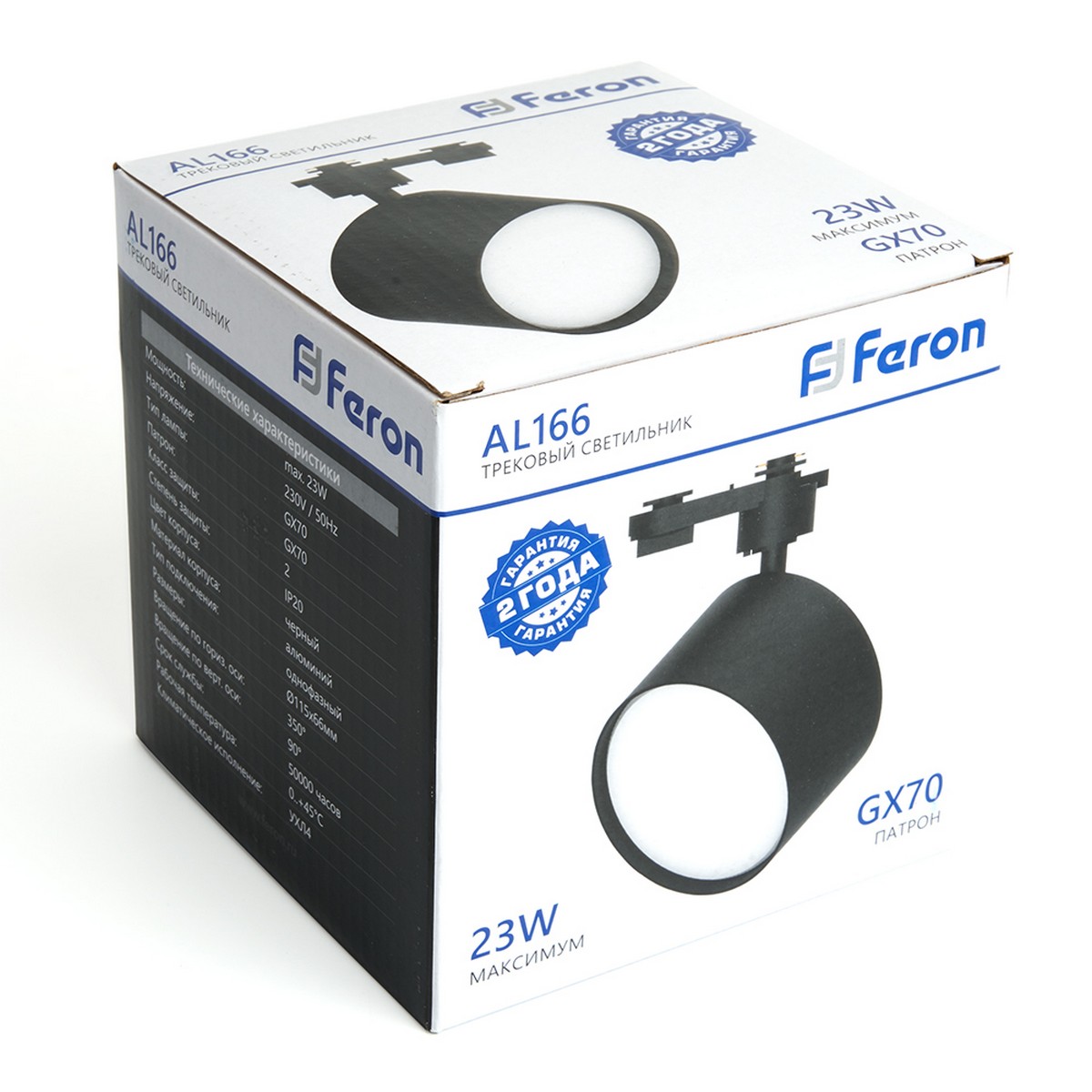 Светильник Feron AL166 трековый на шинопровод под лампу GX70 черный 48545