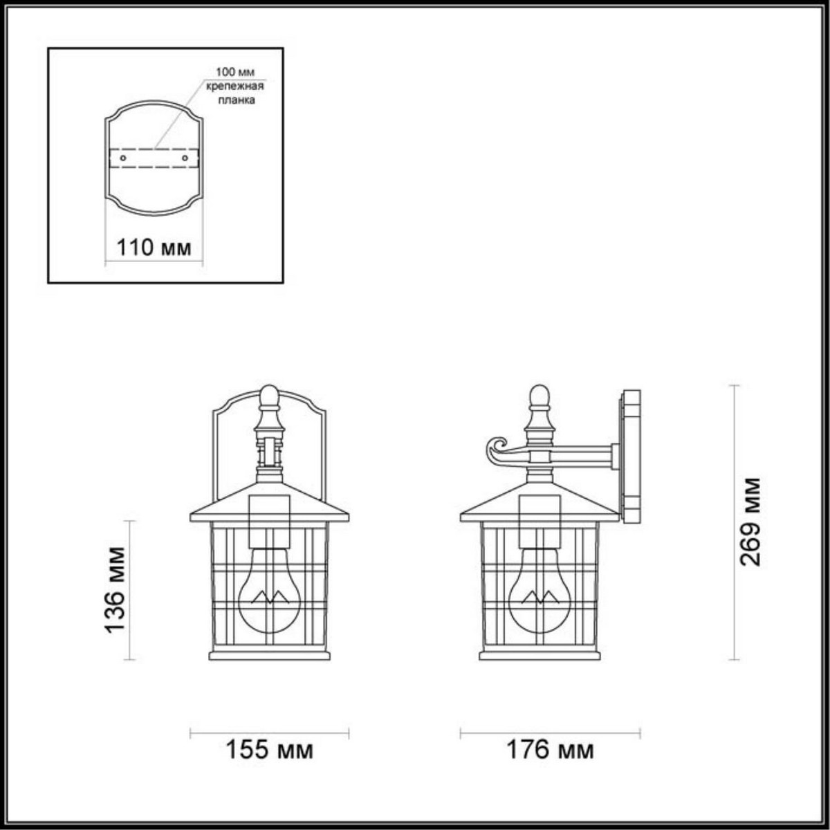Уличный настенный светильник ODEON LIGHT 4042/1W HOUSE
