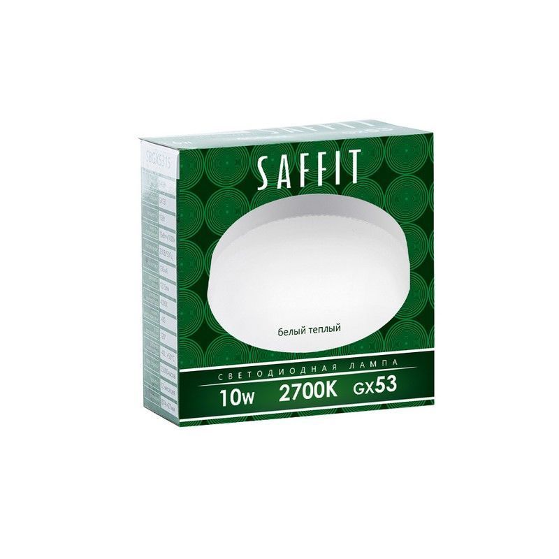 GX70, GX53 Лампа светодиодная SAFFIT SBGX5310 GX53 10W 2700K 55227 