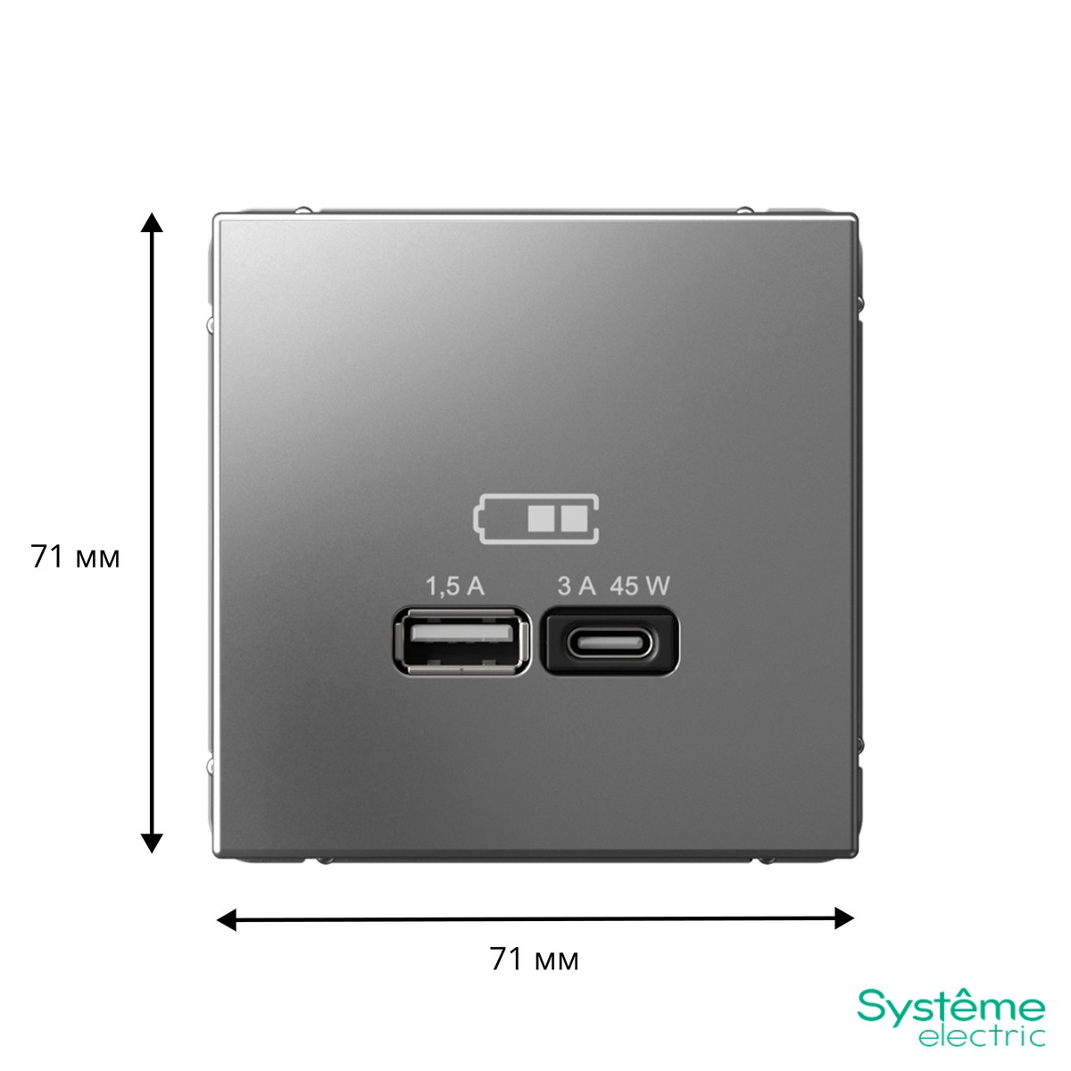 USB Розетка Systeme Electric ArtGallery Сталь A + тип-C 45Вт высокоскор.заряд. QC PD GAL000929