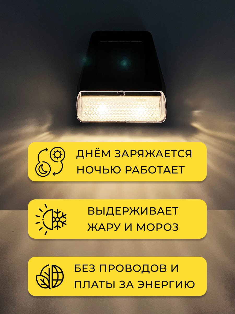 Светодиодные ландшафтные светильники Светильник Solar LED MP104 для архитектурной подсветки на солнечной батарее 48104 