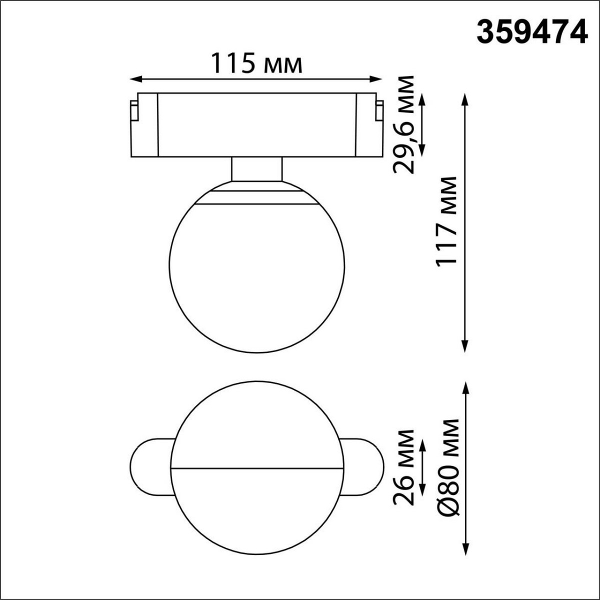 Трековые светодиодные светильники Трековый смарт-светильник для низковольтного шинопровода с двумя режимами работы NOVOTECH 359474 EASY 