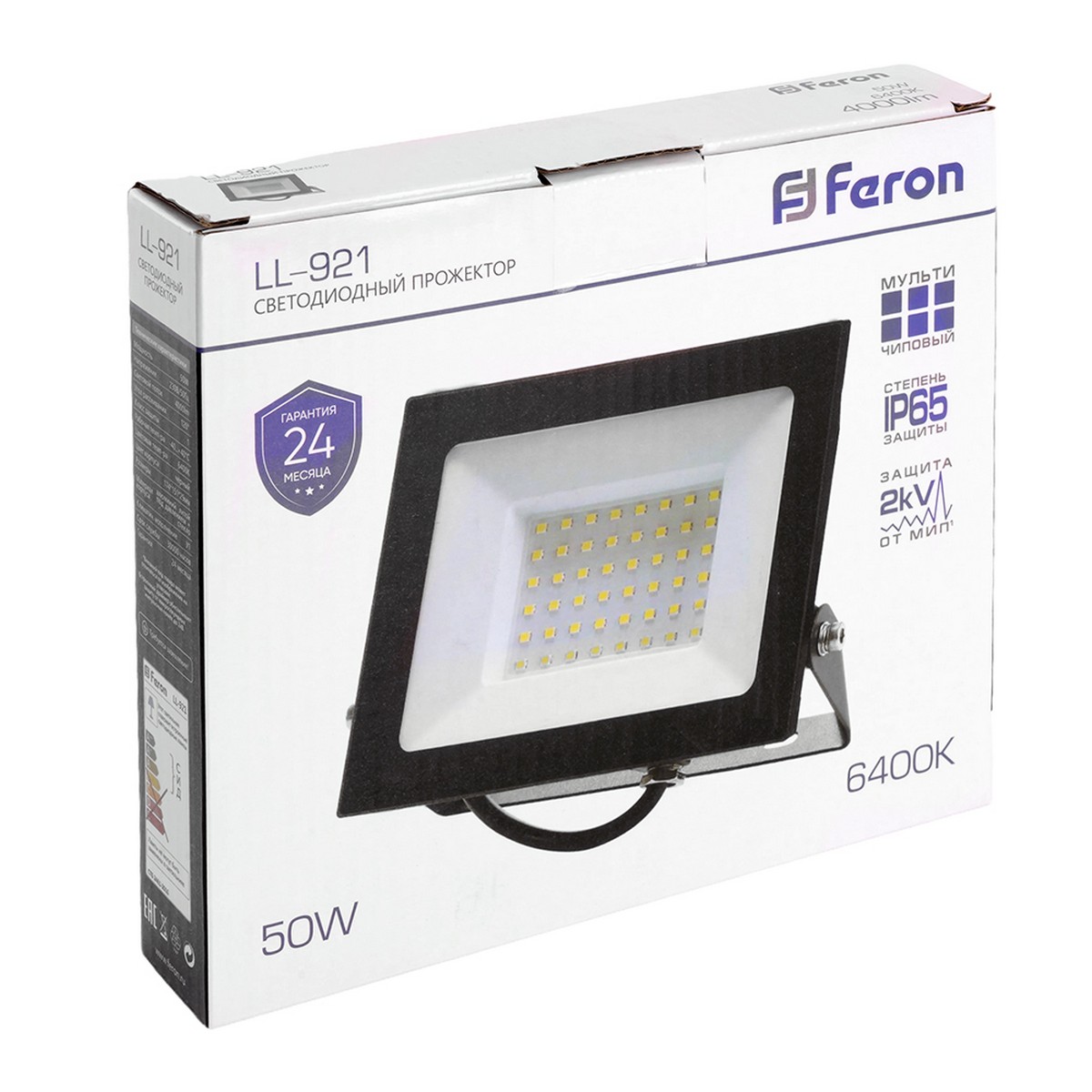 Светодиодный прожектор Feron LL-921 IP65 50W Черный 6400K 32102