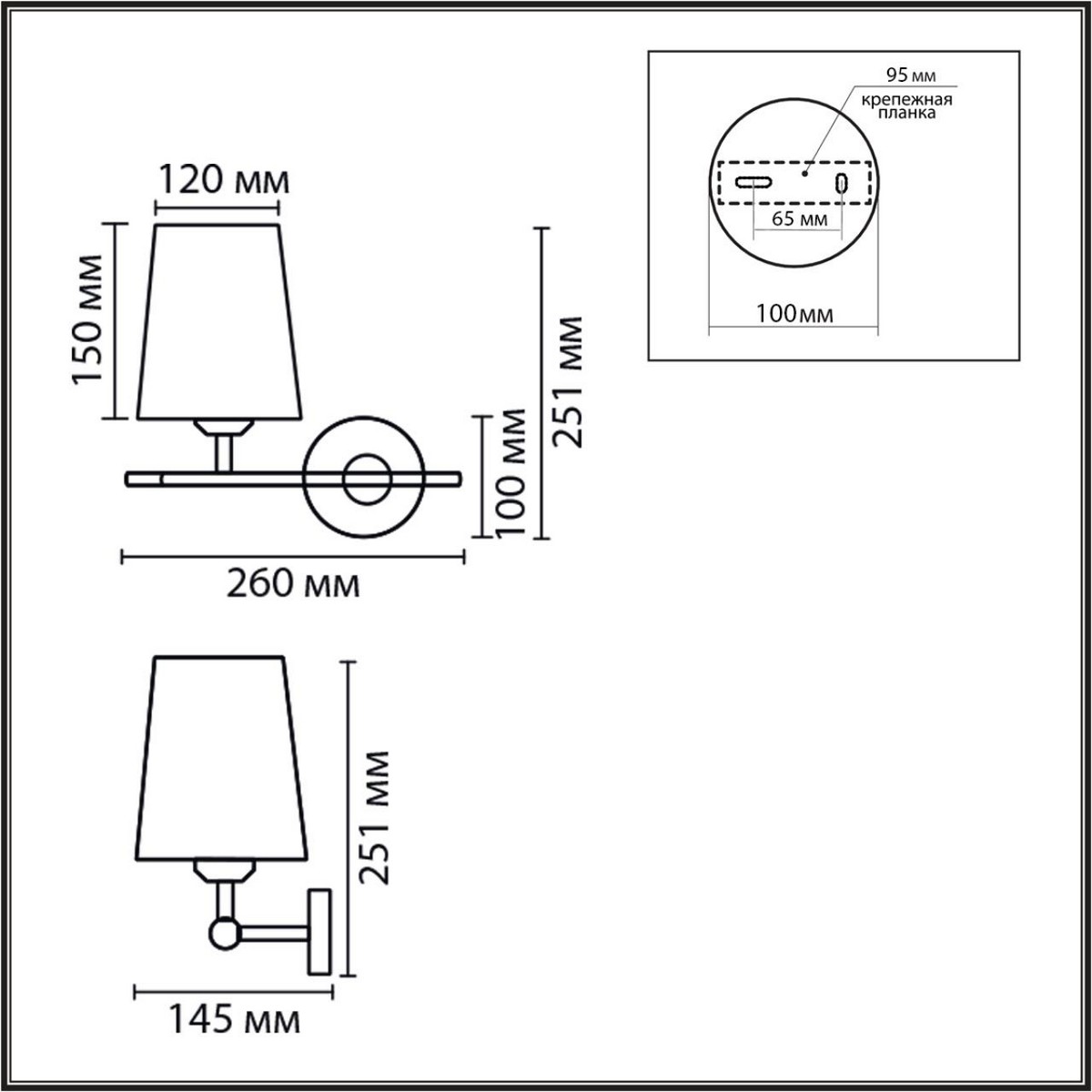 Бра Бра LUMION 8359/1W CLAUDI 