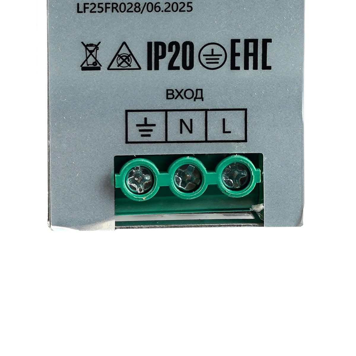 Блоки питания для светодиодной ленты Трансформатор Feron LB008 для светодиодной ленты на DIN-рейку 150W 24V 40*125.5*113мм IP20 52136 