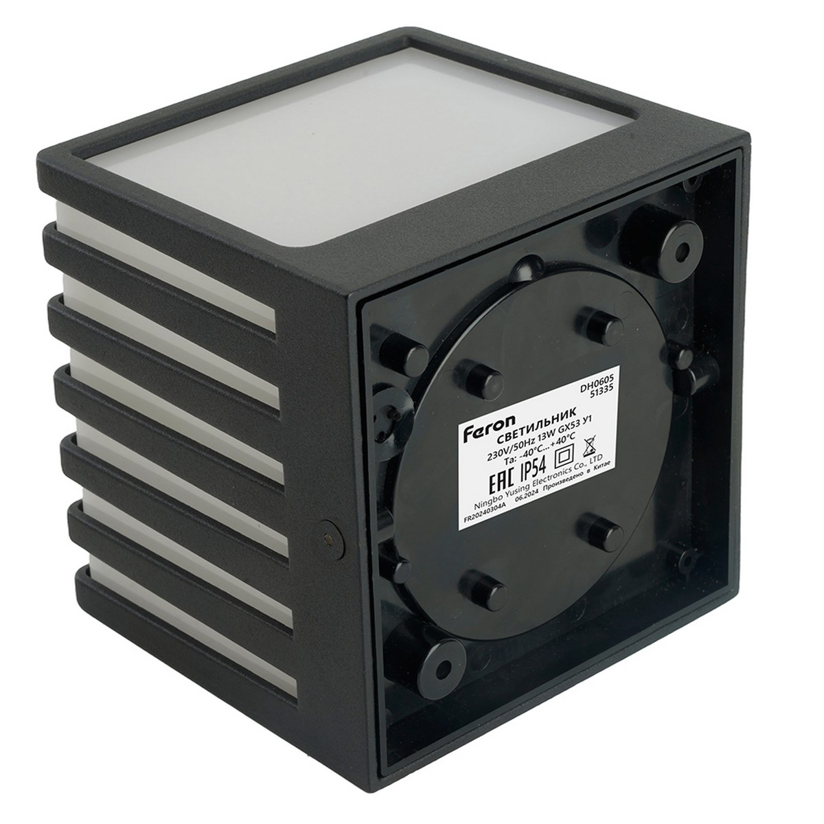 Уличные настенные светильники Светильник садово-парковый Feron DH0605 на стену GX53 черный 51335 