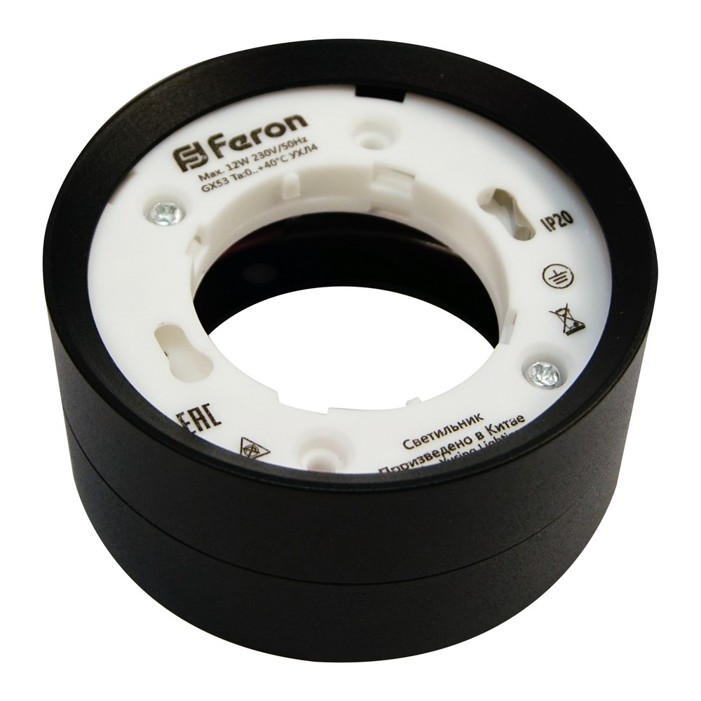Накладные светодиодные светильники Светильник потолочный Feron HL357 GX53 черный 48739 