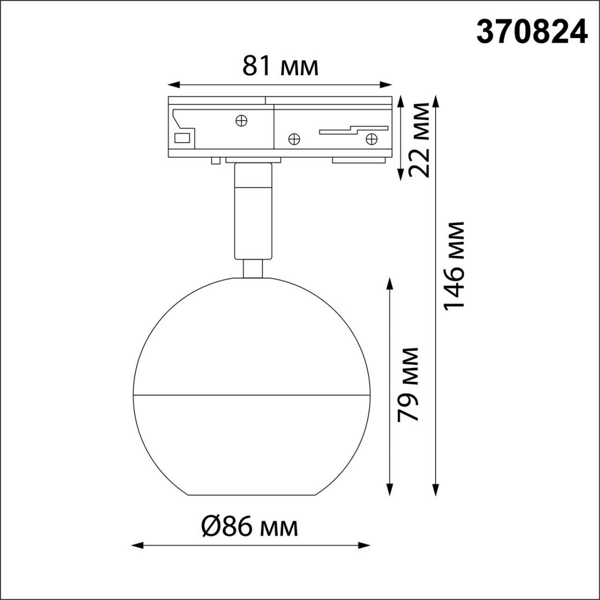 Светильник трековый однофазный трехжильный NOVOTECH 370824 GARN