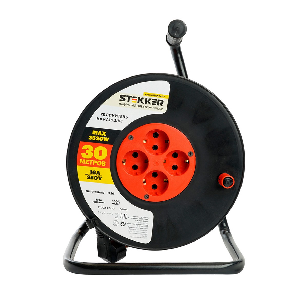 Колодки и удлинители, тройники Удлинитель на катушке Stekker STD03-20-30 Standart 4-местный с/з ПВС 3*1,5 оранжевый IP20,30м 50184 