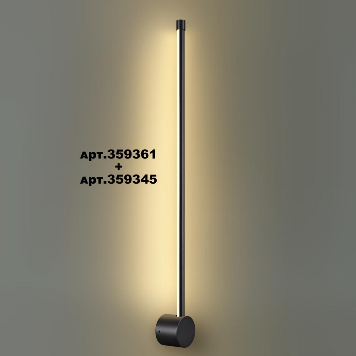 Линейные светодиодные светильники Светильник линейный светодиодный NOVOTECH VITZ 359345 