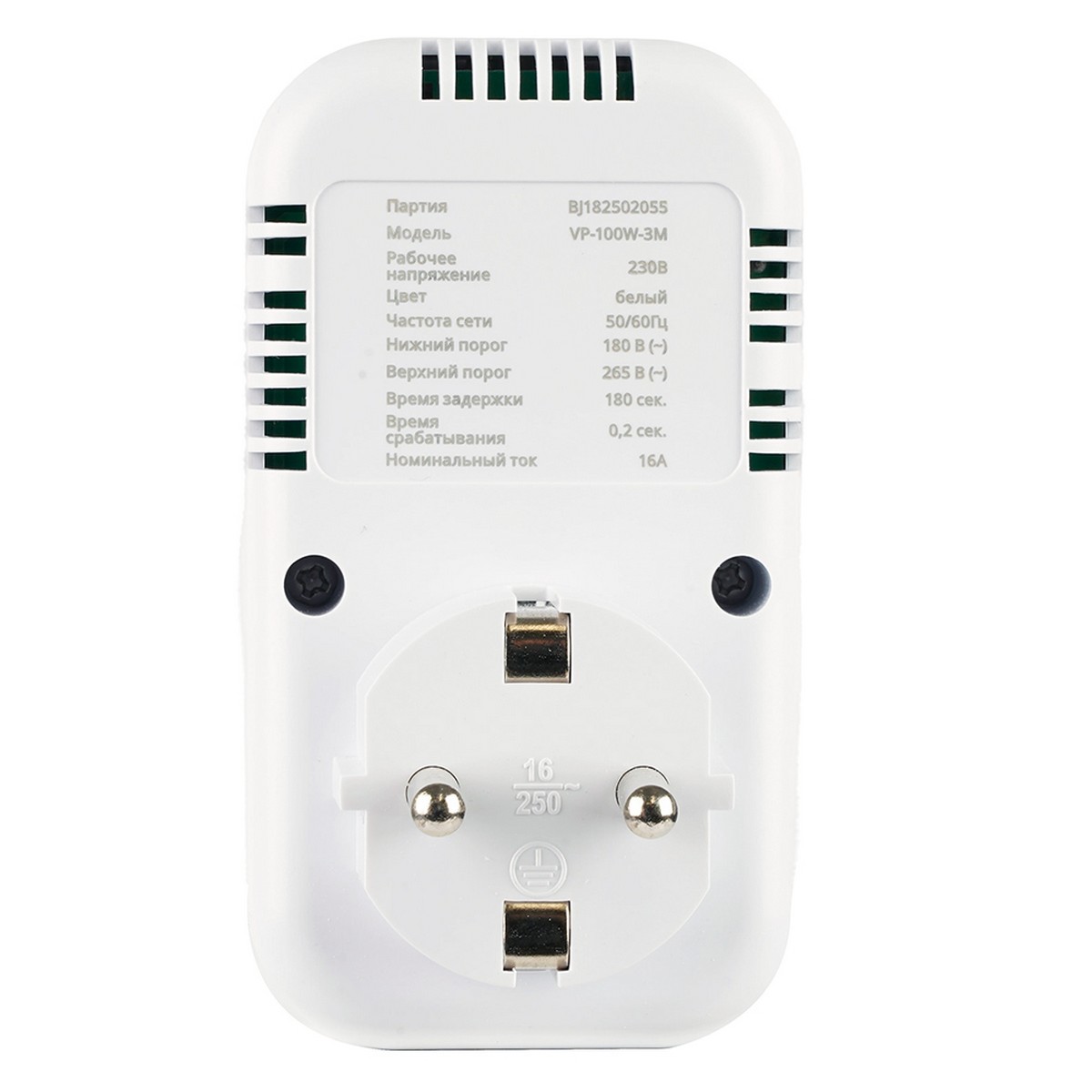 Реле напряжения для розетки STEKKER VP-100W-3M, 230В, 16A,белый 50687