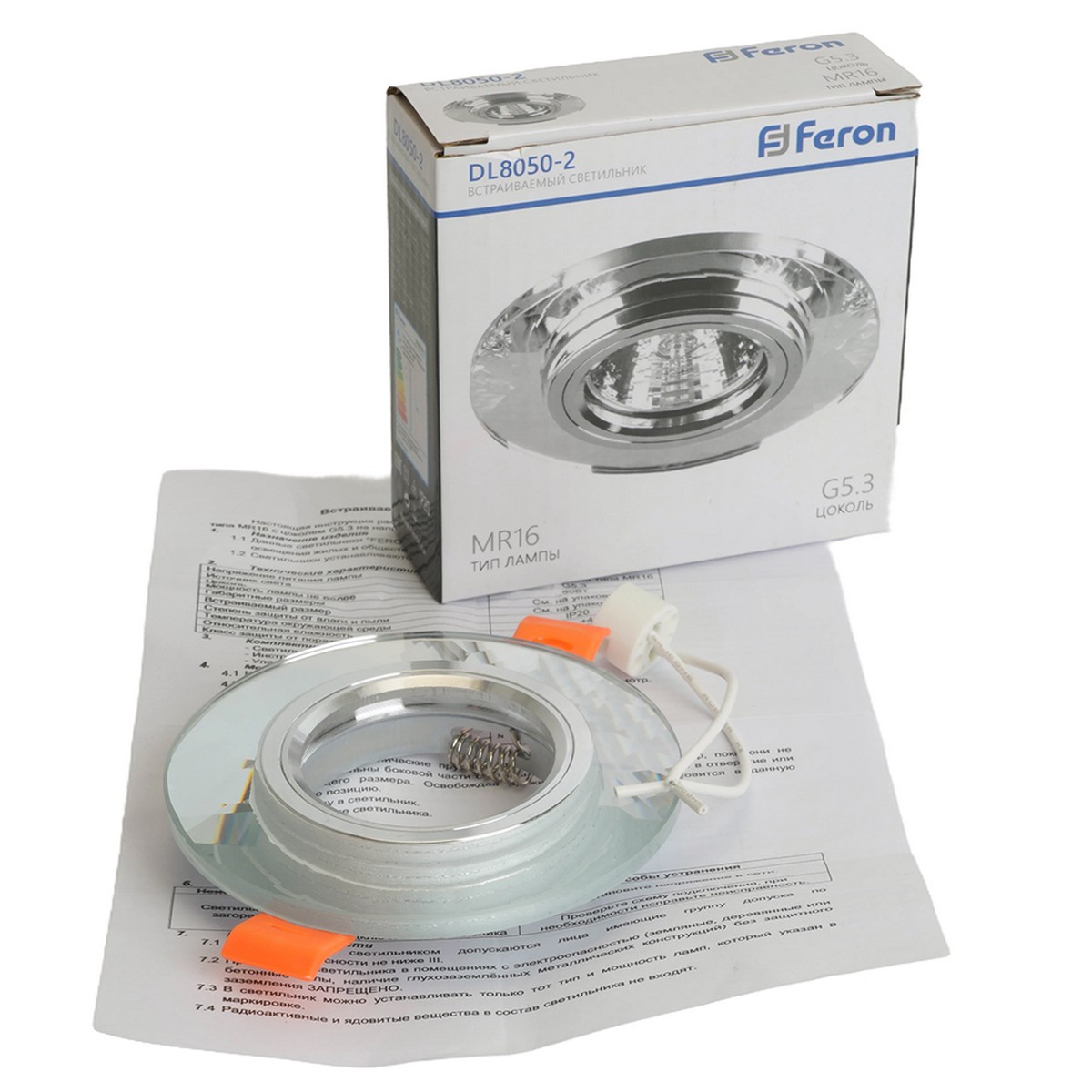 Светильник встраиваемый Feron 8050-2 потолочный серебристый MR16 G5.3 18643