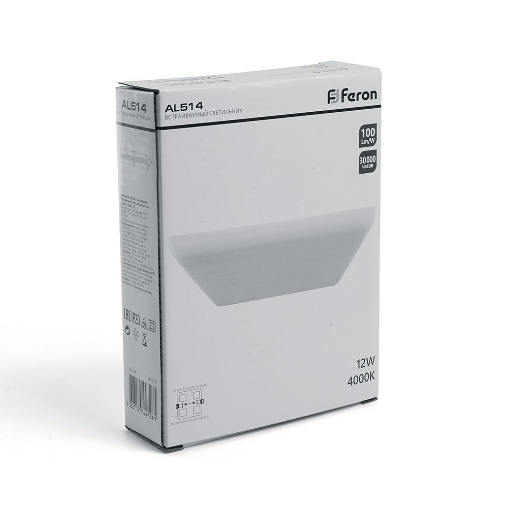 Встраиваемые светодиодные светильники Светодиодный светильник Feron AL514 с регулируемым диаметром 26W 4000K белый 41572 