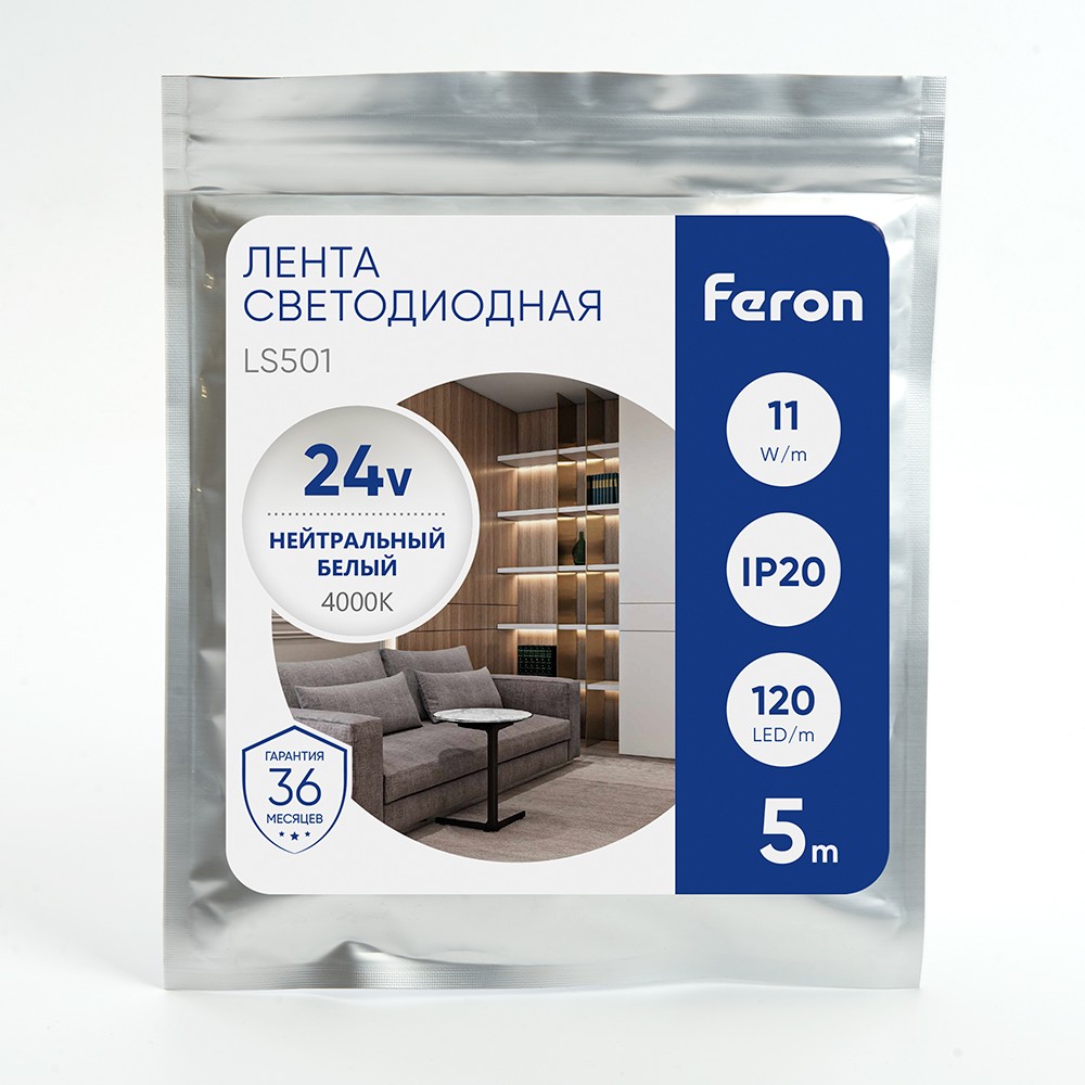 Лента светодиодная Feron LS501 120SMD(2835)/м 11Вт/м 24V 4000К IP20 5 метров 41057