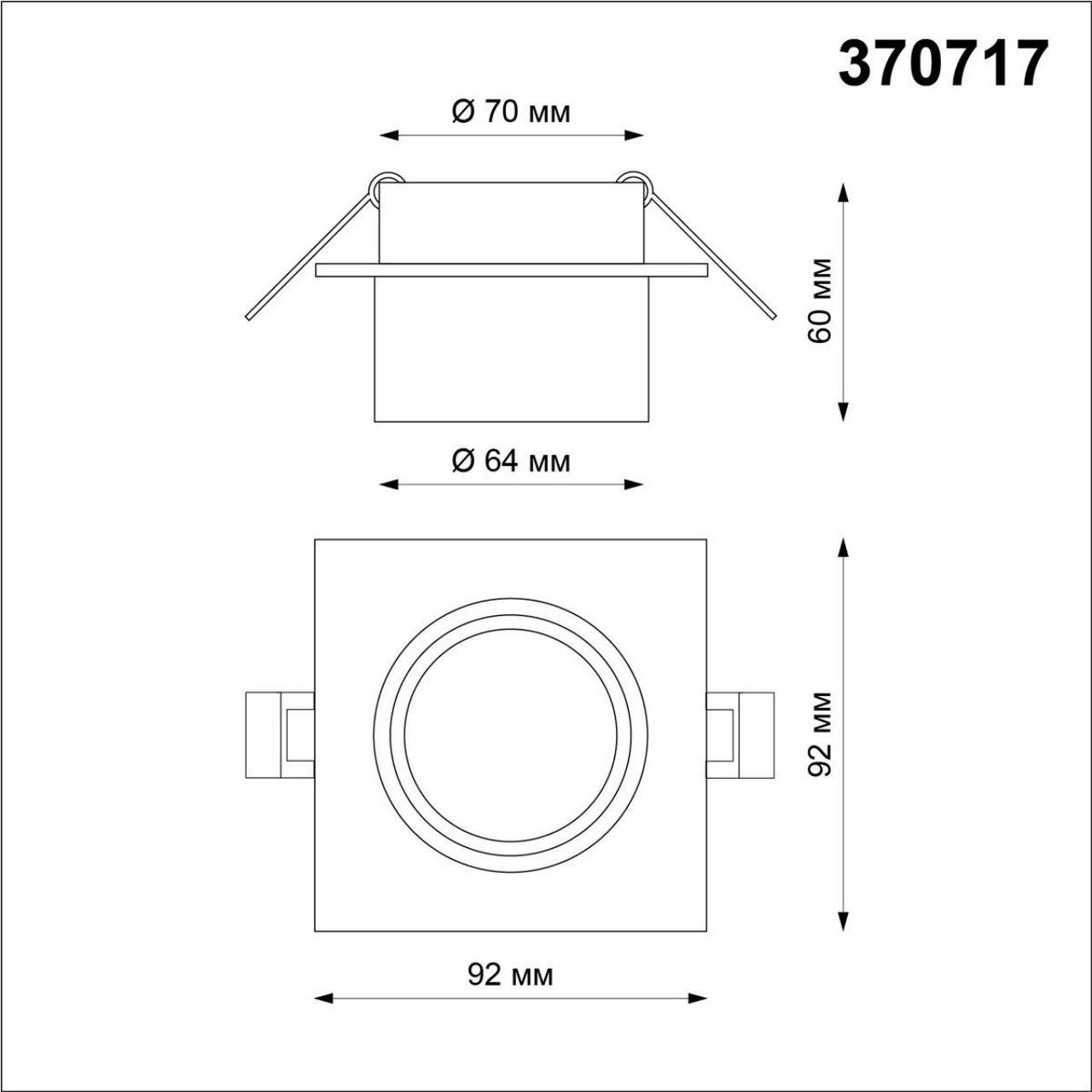 Светильник встраиваемый NOVOTECH 370717 LIRIO