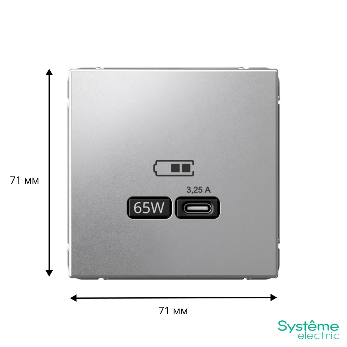 USB Розетка Systeme Electric ArtGallery Алюминий тип-С 65Вт высокоскор.заряд. QC PD GAL000327