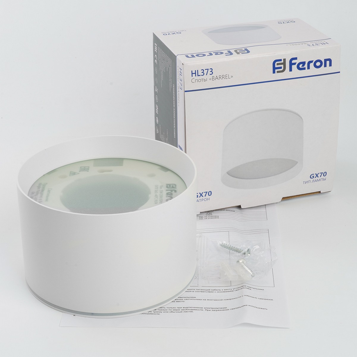 Светильник потолочный Feron HL373 25W GX70 белый  48734
