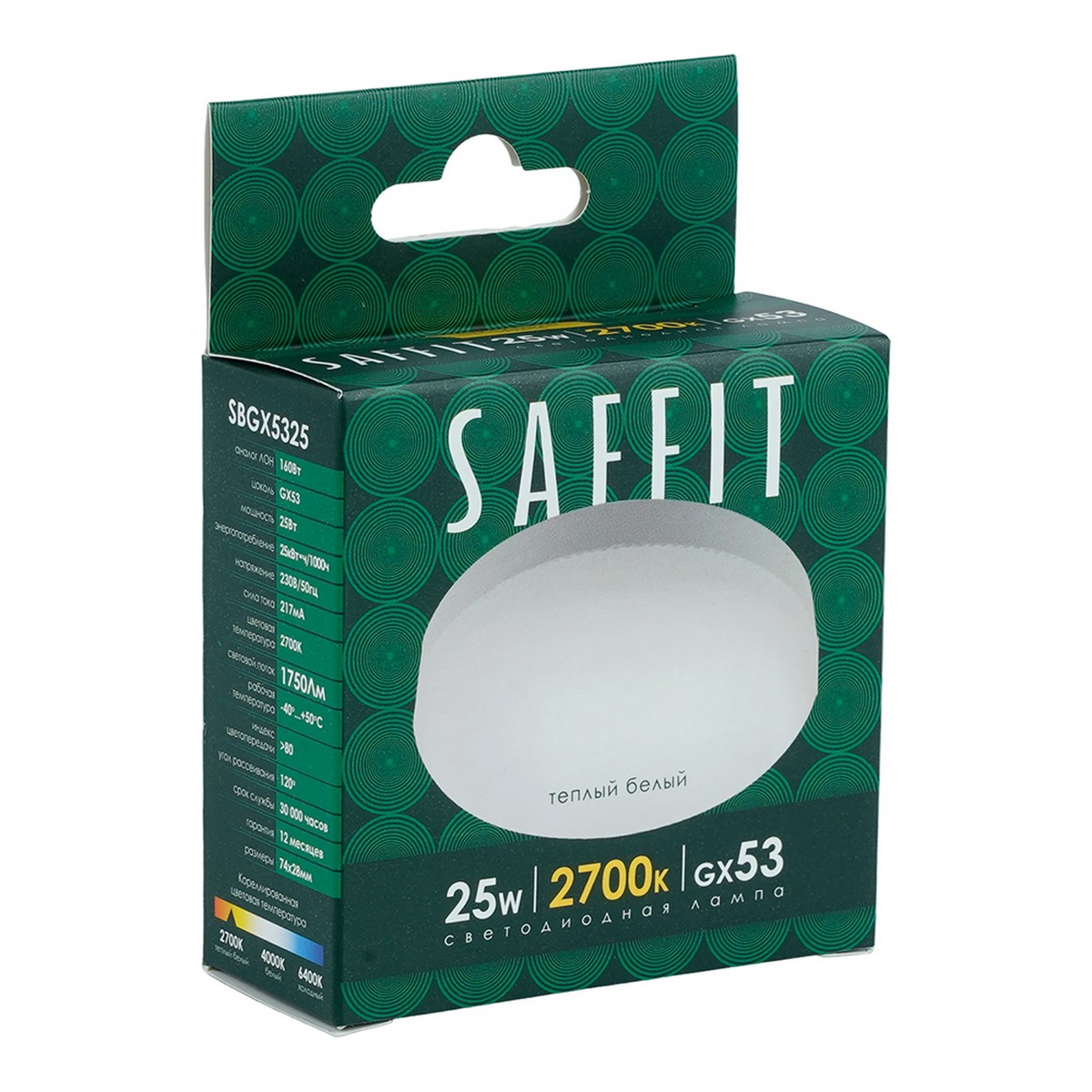 Лампа светодиодная SAFFIT SBGX5325 GX53 25W 230V 2700K 55284