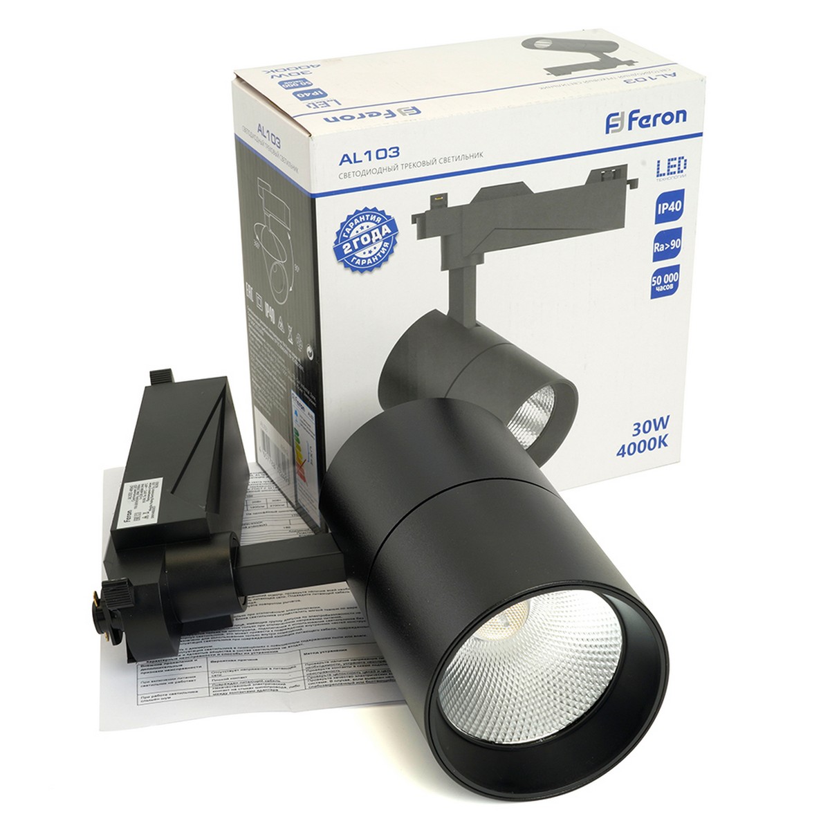 Трековые светодиодные светильники Светодиодный светильник Feron AL103 трековый на шинопровод 30W 4000K 35 градусов черный TrueColor 48942 