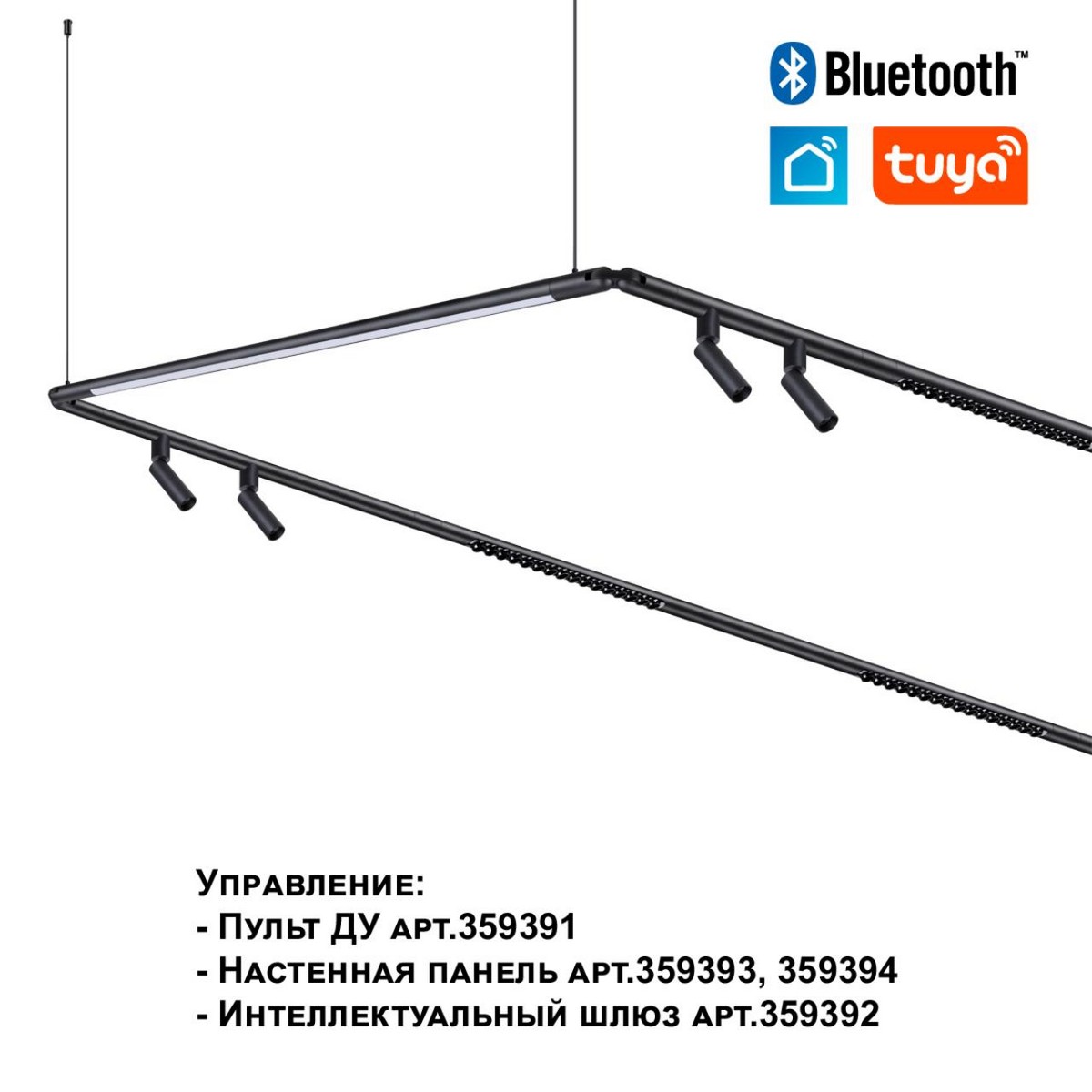 Трековые светодиодные светильники Светильник диммируемый со сменой цветовой температуры NOVOTECH GLAT 359374 