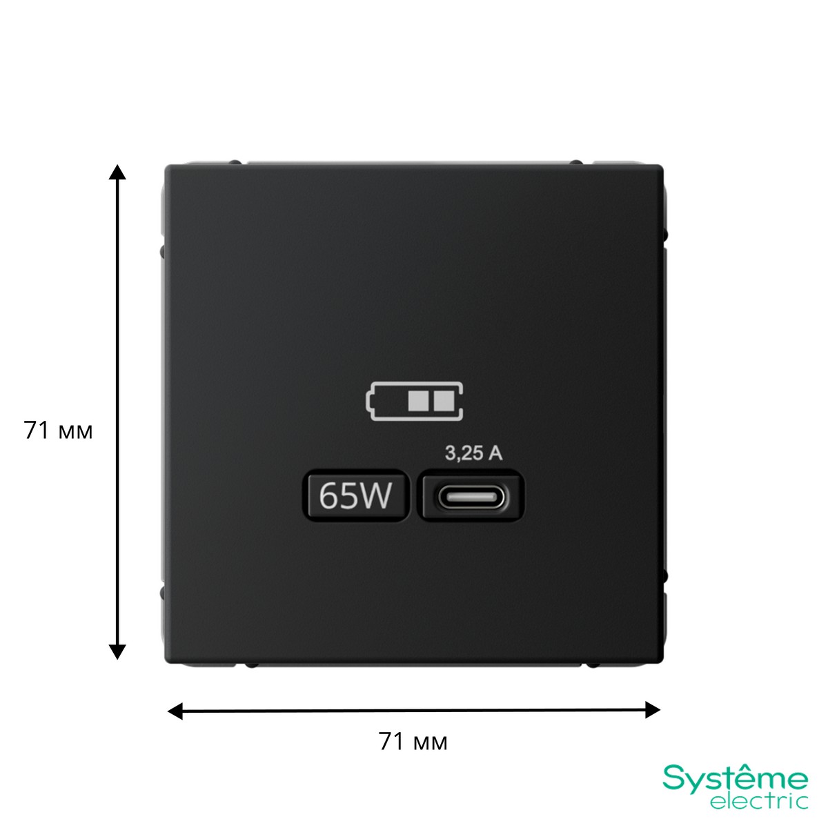 USB Розетка Systeme Electric ArtGallery Карбон тип-С 65Вт высокоскор.заряд. QC PD GAL001027