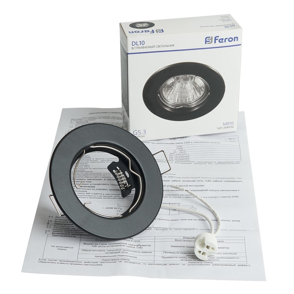 Встраиваемые светодиодные светильники Светильник потолочный встраиваемый Feron DL10 MR16 50W G5.3 черный матовый 48464 