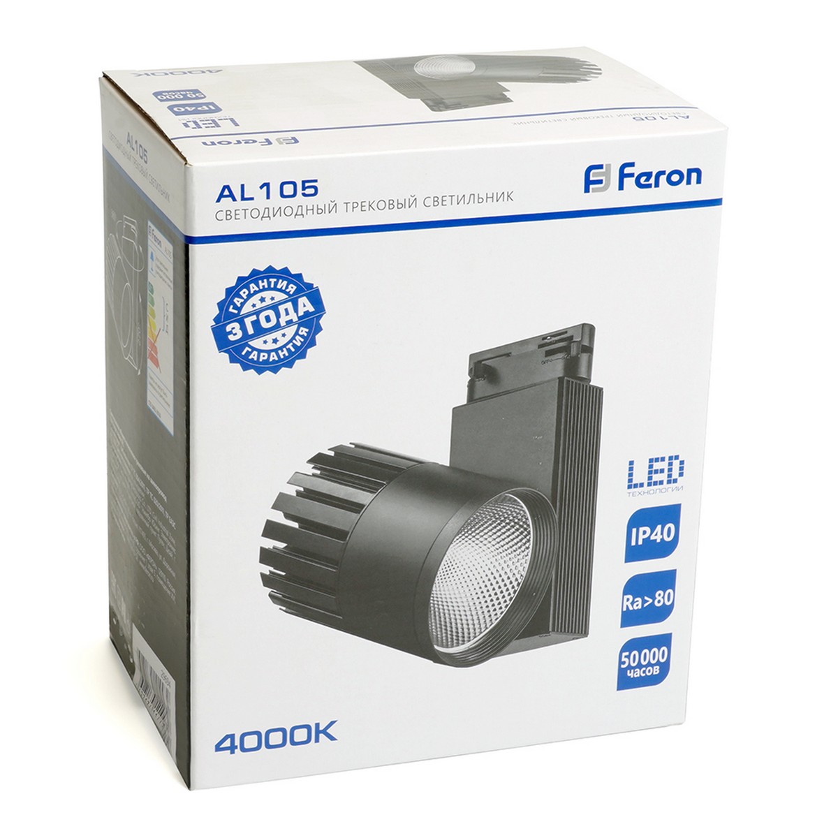 Трековые светодиодные светильники Светодиодный светильник Feron AL105 трековый на шинопровод 30W 4000К черный 35 градусов 29694 