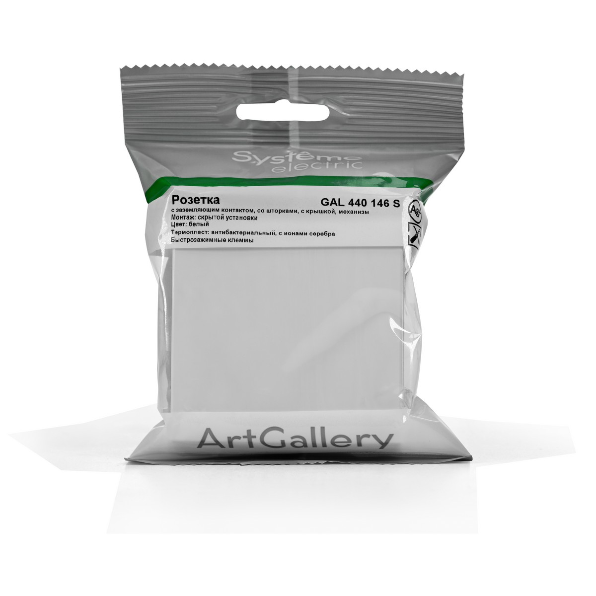 Розетка SE ArtGallery Белый с заз.со шт.с крышк, 16А, IP44 быстрозажим. клем. GAL440146S