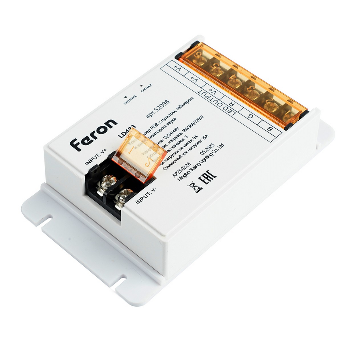 Контроллер Feron LD483 RGB с пультом, таймером и визуализатором звука, 12-24-48V 52098