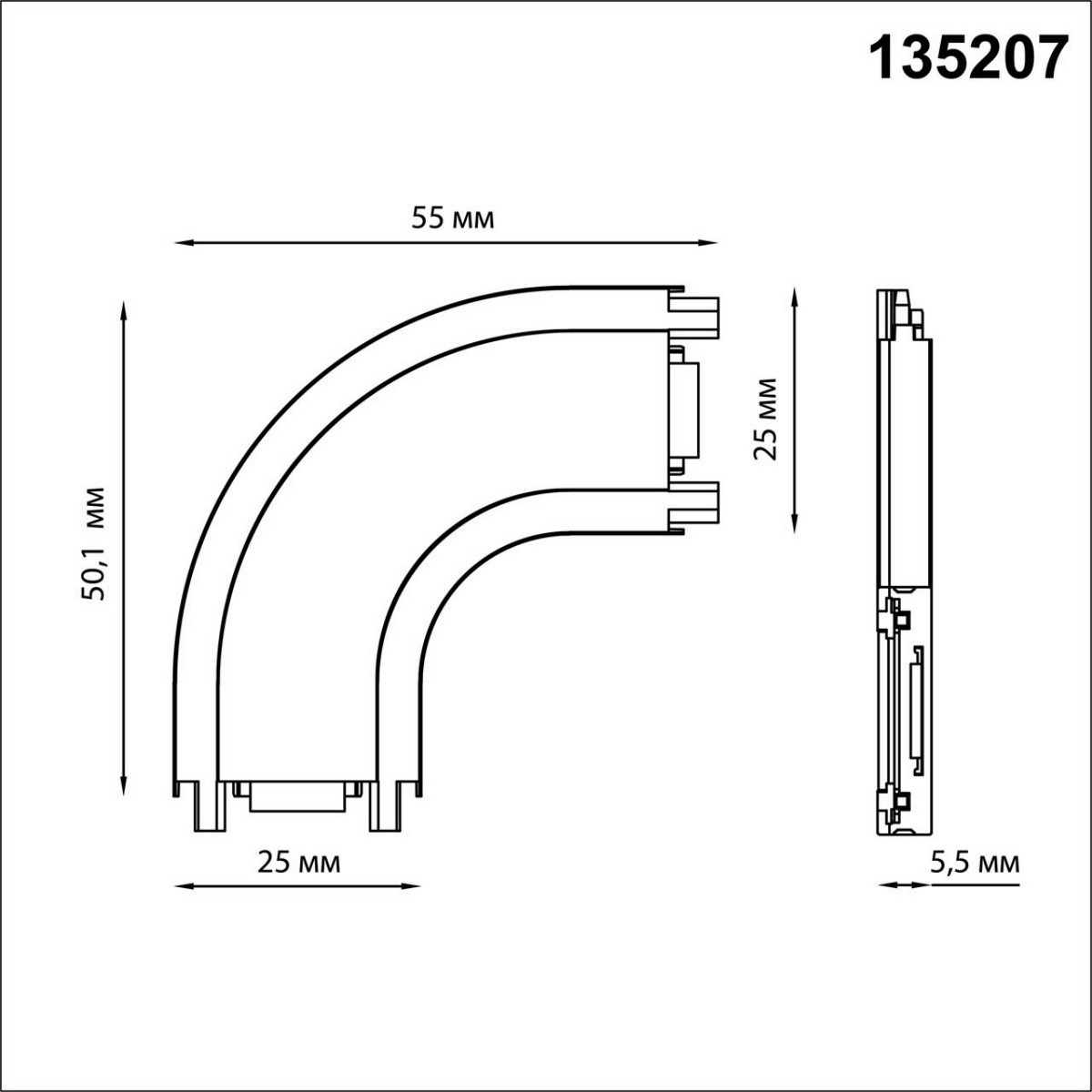 Трековые светодиодные светильники Соединитель скругленный L-образный с токопроводом для низковольтного шинопровода NOVOTECH 135207 SMAL 
