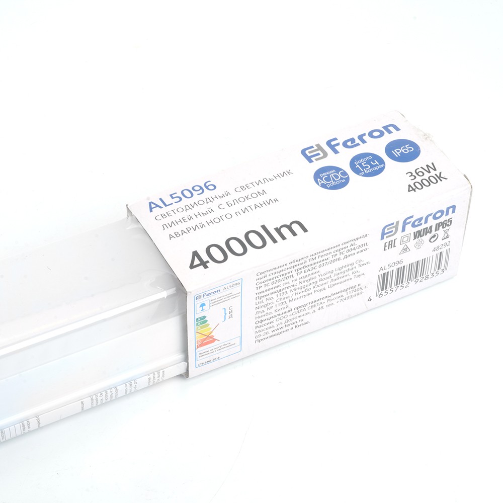 Линейные светодиодные светильники Светильник светодиодный линейный Feron AL5096 с БАП IP65 36W 4000K 48292 
