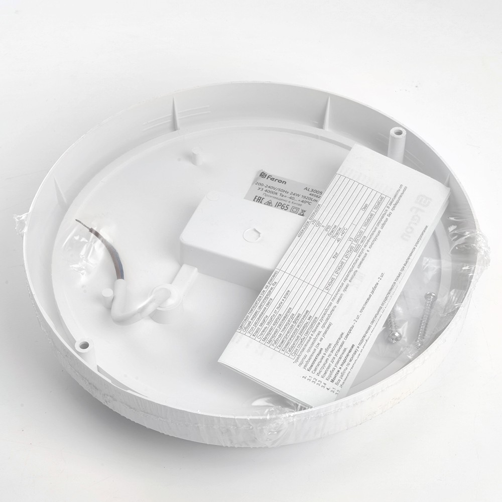 Светодиодные светильники ЖКХ Светильник светодиодный пылевлагозащищённый Feron AL3005 24W 4000K 220V IP65 белый 48562 